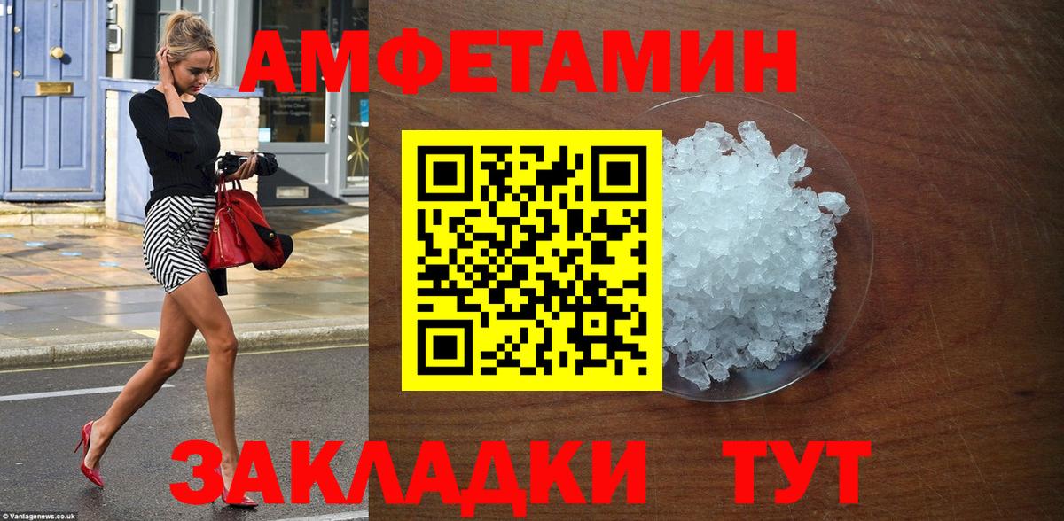 МАРИХУАНА  Вход с VPN  ГАШ  МЕФ кристаллы  Людиново  Меф МЯУ МЯУ 