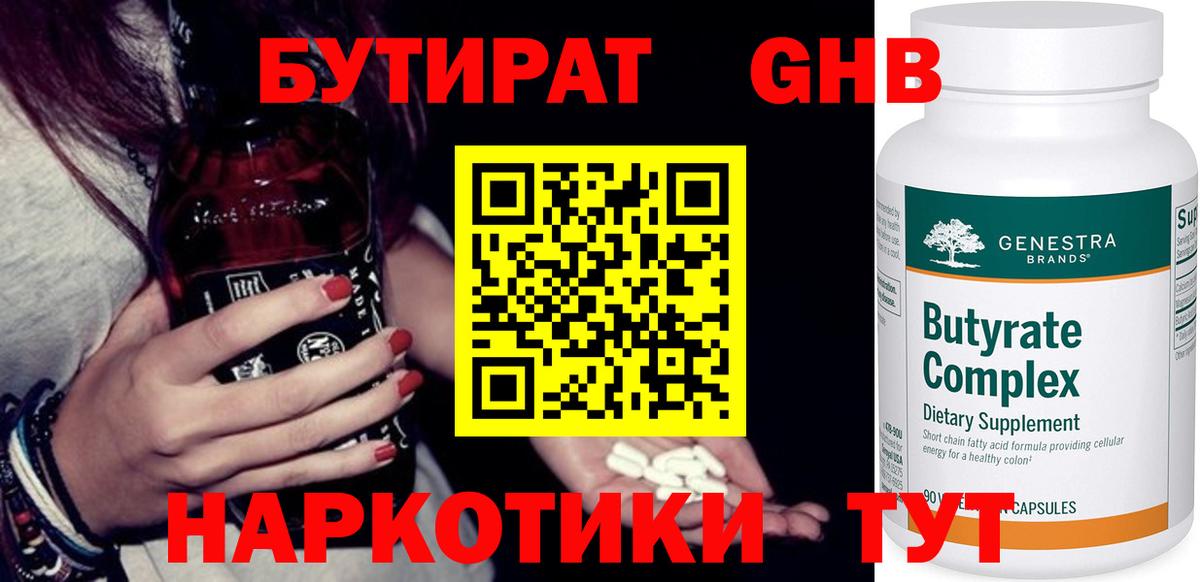 Амфетамин Людиново