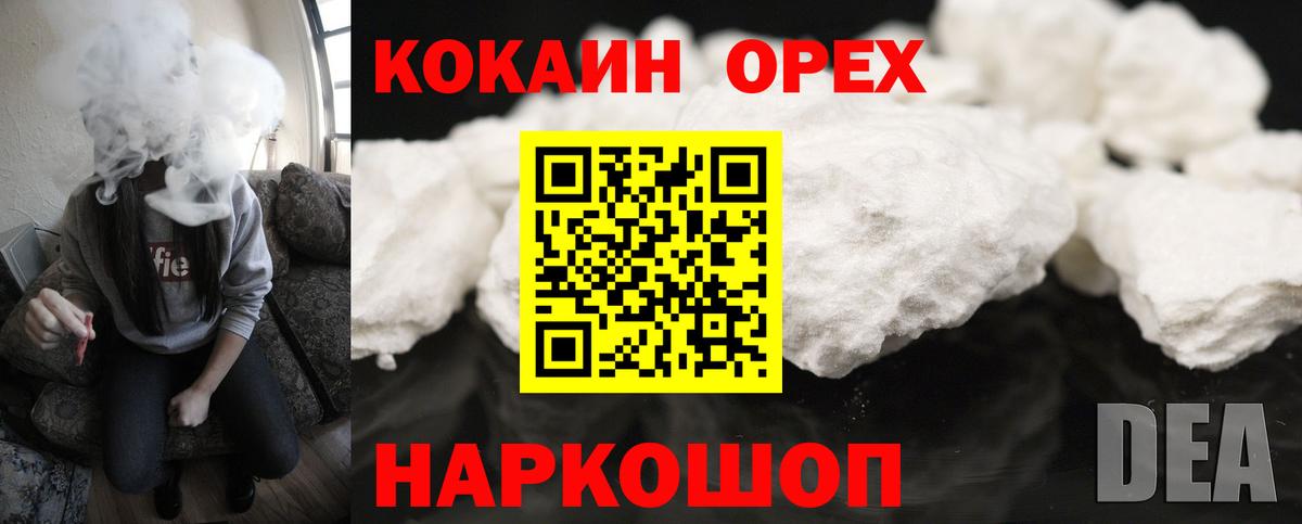 КОКАИН Эквадор Людиново