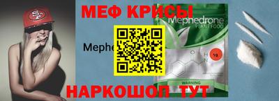 альфа пвп VHQ Канаш