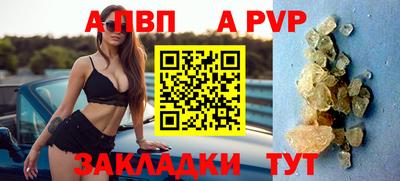 синтетический гашиш Кандалакша