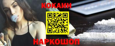синтетический гашиш Кандалакша