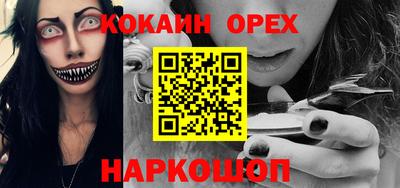 синтетический гашиш Кандалакша