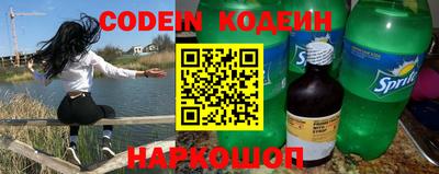 не бодяженный Камышлов