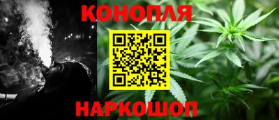 синтетический гашиш Кандалакша