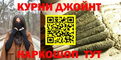 синтетический гашиш Кандалакша