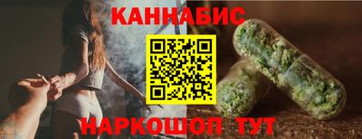 синтетический гашиш Кандалакша