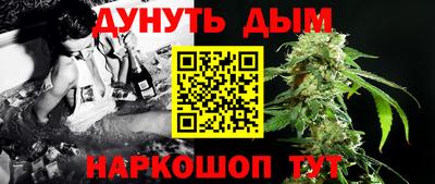 синтетический гашиш Кандалакша
