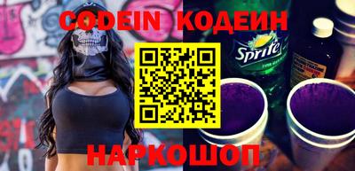альфа пвп VHQ Канаш