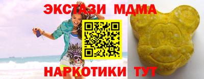 синтетический гашиш Кандалакша