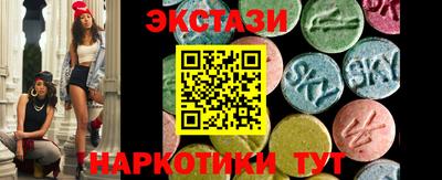 синтетический гашиш Кандалакша