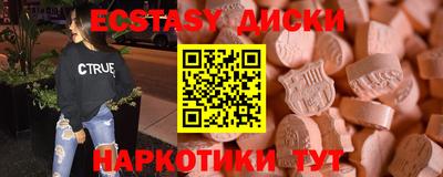 альфа пвп VHQ Канаш