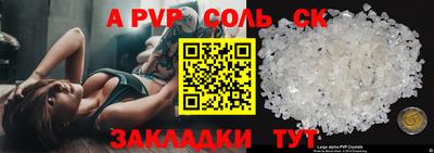 альфа пвп VHQ Канаш