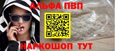 синтетический гашиш Кандалакша