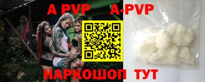 синтетический гашиш Кандалакша