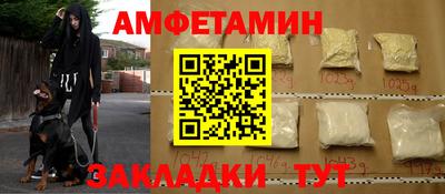 альфа пвп VHQ Канаш