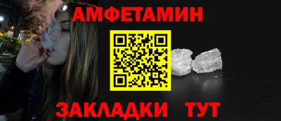 альфа пвп VHQ Канаш