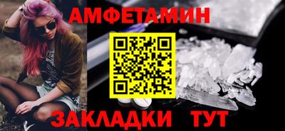 синтетический гашиш Кандалакша