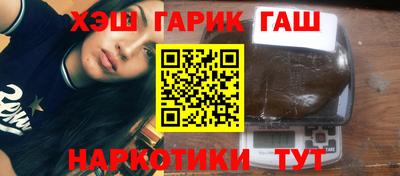 альфа пвп VHQ Канаш