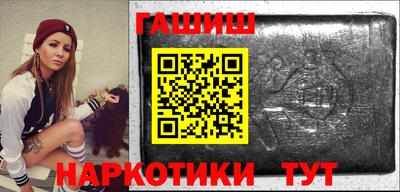синтетический гашиш Кандалакша