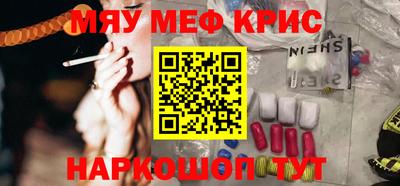 альфа пвп VHQ Канаш