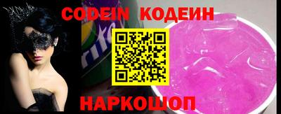 альфа пвп VHQ Канаш