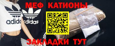 альфа пвп VHQ Канаш