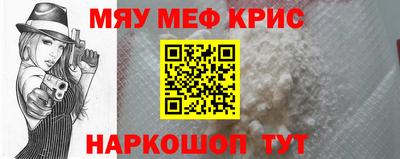 синтетический гашиш Кандалакша