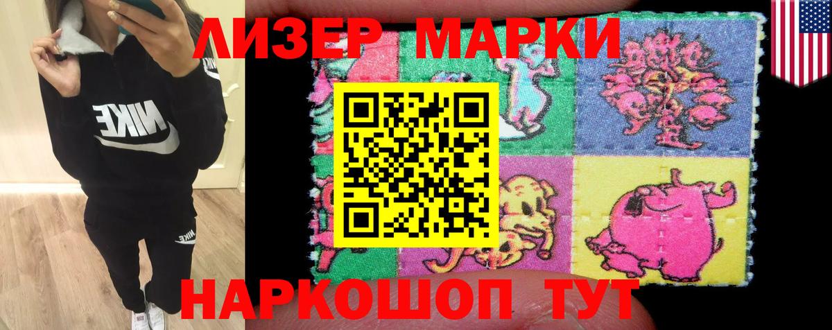 LSD-25 экстази ecstasy Людиново