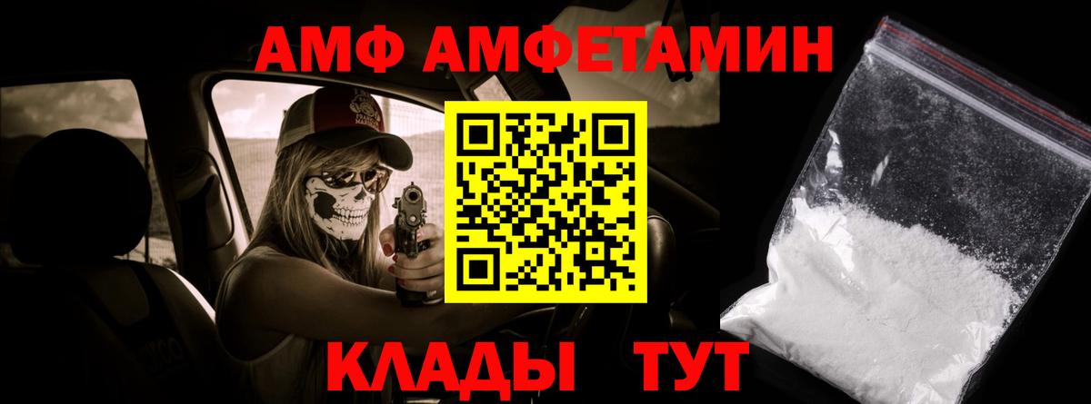 Первитин пудра Людиново