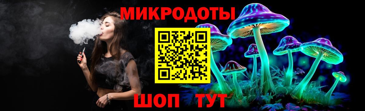 Людиново  Галлюциногенные грибы GOLDEN TEACHER  Вход с VPN 